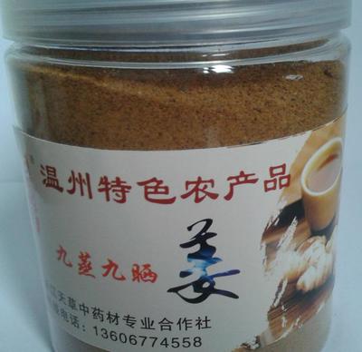 【五明堂九蒸九曬溫州特色農(nóng)產(chǎn)品紅棗姜茶原料