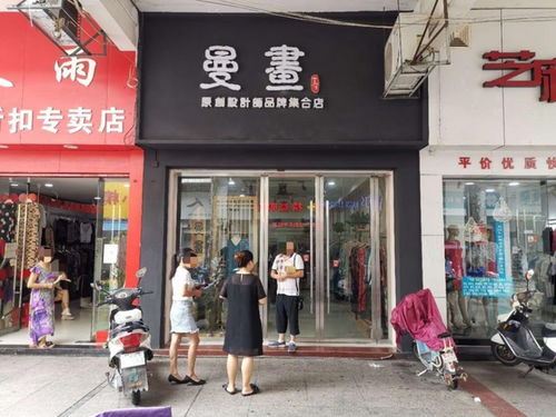 溫州精品步行街c區1層26號商鋪 ,起拍價約147萬元