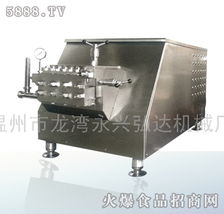 弘達(dá)機(jī)械 高壓均質(zhì)機(jī)現(xiàn)面向全國(guó)招商 溫州市龍灣永興弘達(dá)機(jī)械廠